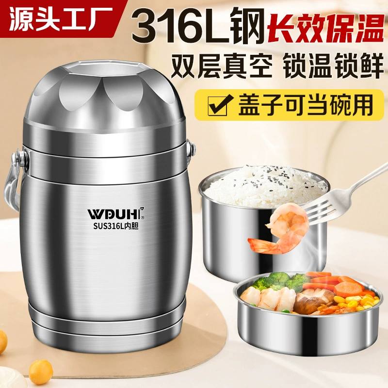 Прямые продажи с фабрики 316L изоляционные ланч-боксы для студентов офисные работники большой емкости портативный многослойный рис из нержавеющей стали