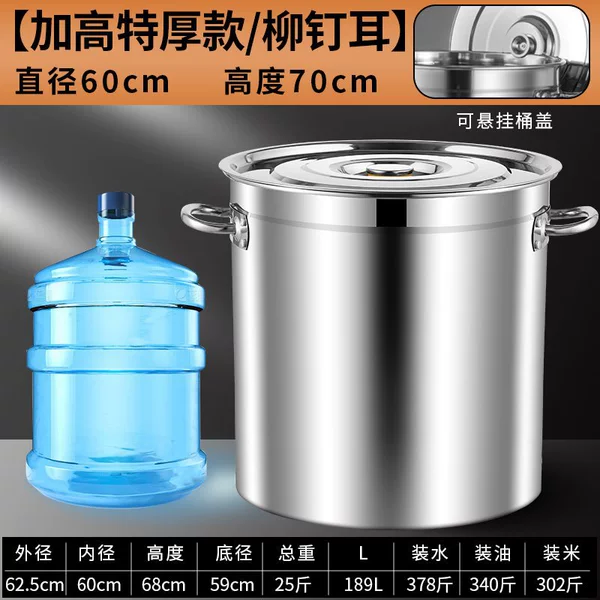 Extricted and plus high diameter 60 high 70-with aquatic lines about 380 catties