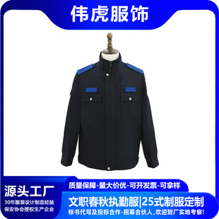 �����������ˆT������ڷ��������b�L����ʽ�r���Ĉ��ڷ���Ӗ��