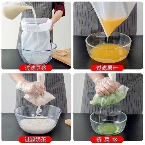 Doubao filter bag gauze ultra-fine kitchen household fruit juice wine filter strainer residue bag ultra-dense sieve bag