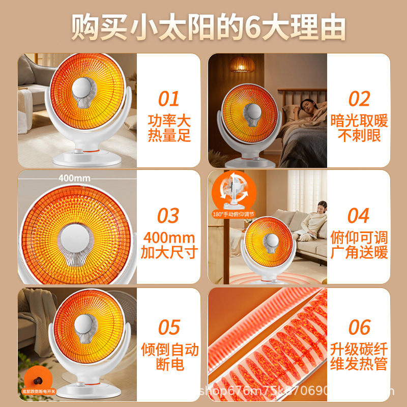 定制落地小太阳电暖器台地两用家用立式办公暖风机节能省电取暖器|undefined