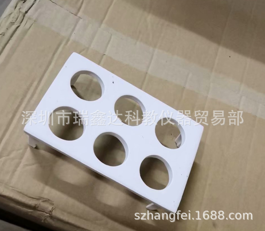 陶瓷坩埚架6孔9孔 挥发坩埚架马弗炉坩埚架灰分耐温实验瓷坩埚架