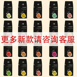 花茶15包/黑盒茶包蜜桃乌龙茶茉莉绿茶OEM贴牌定制养生茶源头厂家