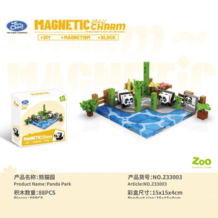 Cross-Border Mc Magnetic Block Building Blocks Zoo Magnetic Base Assembly Ornament Set Kidsren's Educational Magnetic Toys
