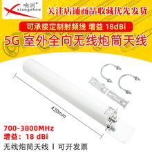 5Gȫ��o����Ͳ�쾀WIFI��������̖�Ŵ��������ý������L GSM�쾀