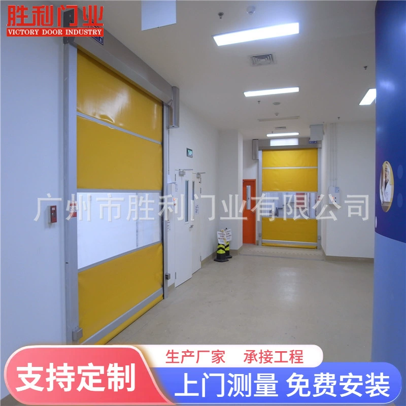 Пожаробезопасный быстро завальцовки двери завод электрический быстро завальцовки двери завод пылезащитный Индукции быстро завальцовки двери