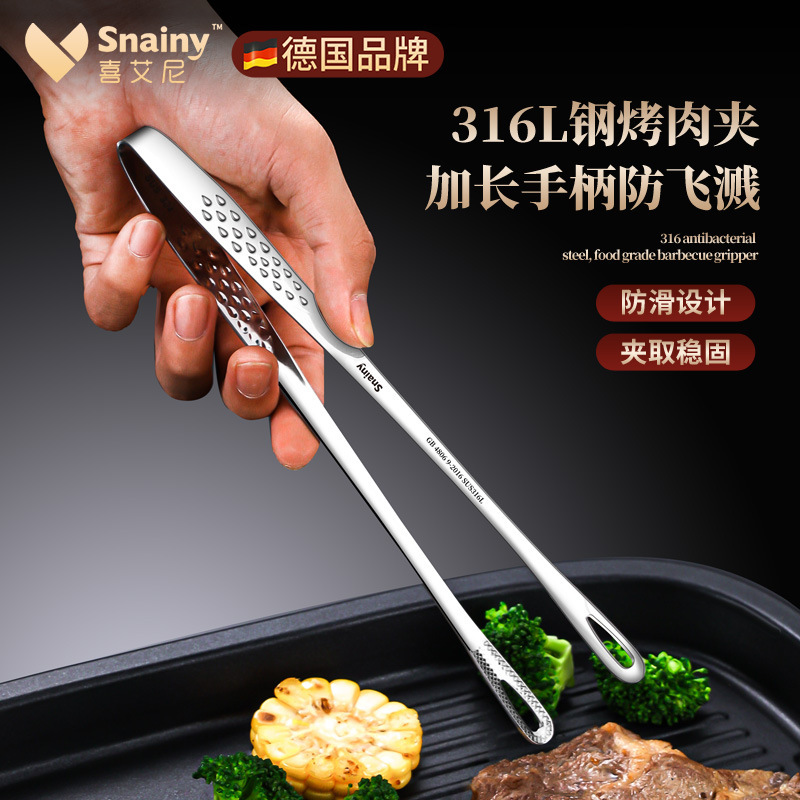 316ステンレスの韓国式焼肉のクリップです。|undefined