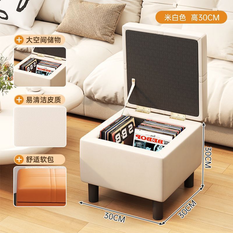 [가죽수납스툴] 오프화이트, 높이 30cm