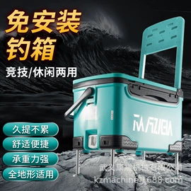 其他垂钓用品;钓箱;鱼竿支架