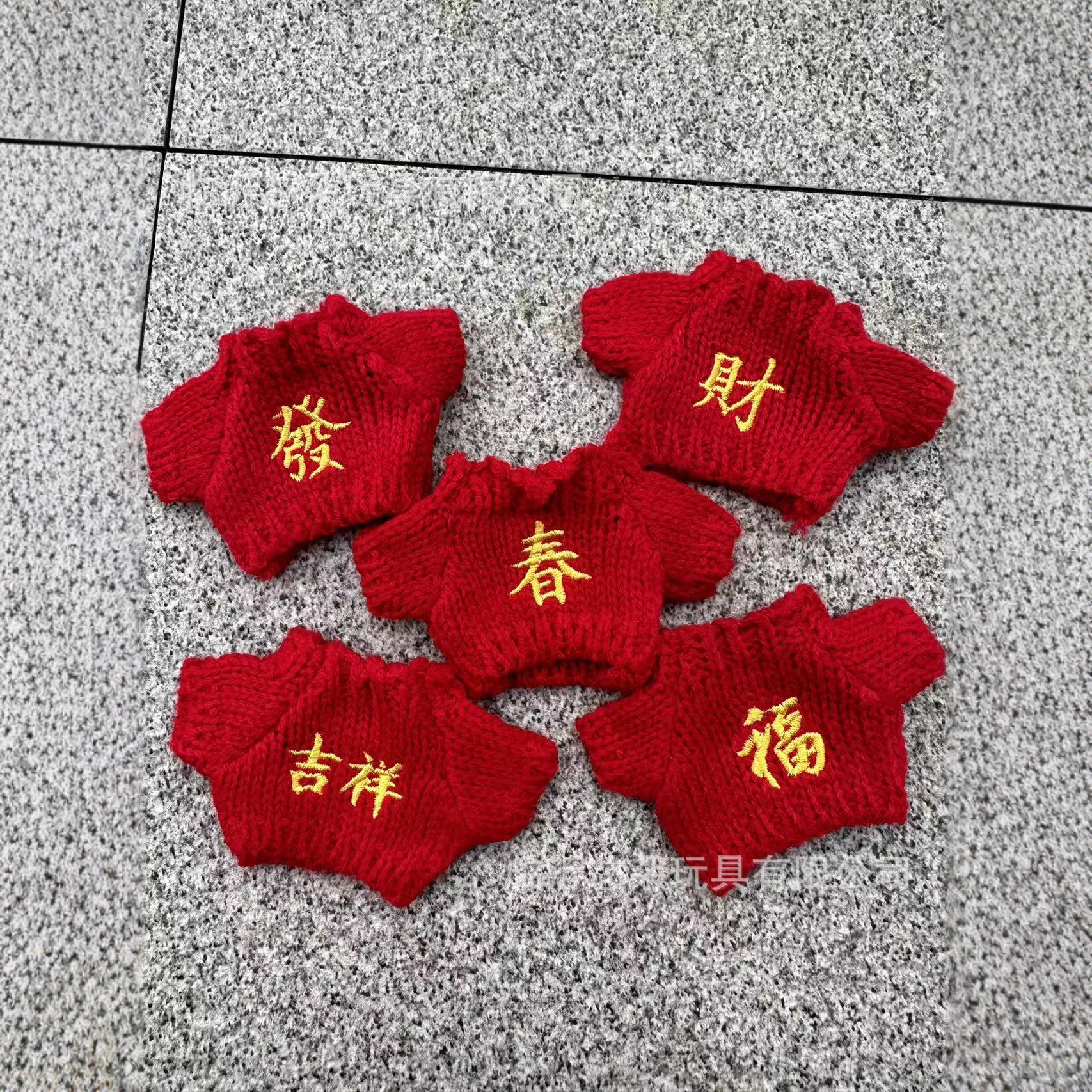 Labubu New Year Baby Clothes to Wear for New Year's Fortune and Blessing Knitted Knitwear Hat Suit Spring Festival Mini