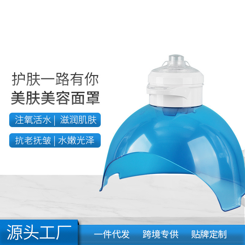 South Korea Explorer Oxygen Infusimeter Hydroxide Mask Red Blue Light Hydrogen Therapy Skin Management Spectral Hygroscopic Instrument South Korea Explorer Oxygen Infusimeter Hydroxide Mask Red Blue Light Hydrogen Therapy Skin Management Spectral Hygroscopic Instrument