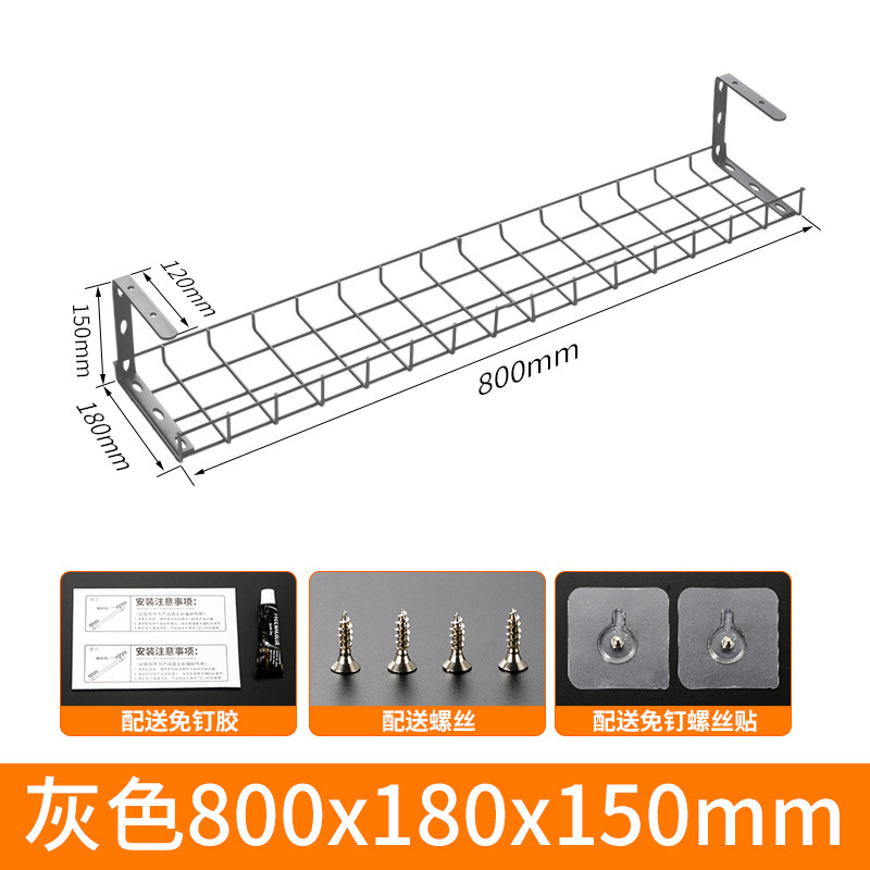 电线下排插收纳架免打孔收纳盒线路桌面神器理线架整理插排缠绕|undefined