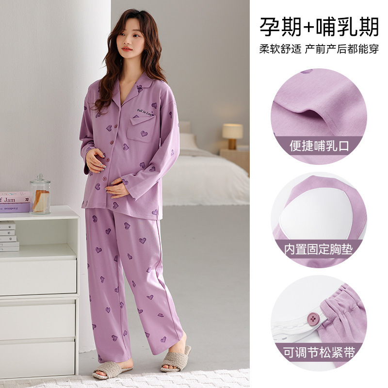 Pure Cotton Confinement Clothes Spring & Fall New Postpartum with Breast Pads for Pregnant Women Waiting for Delivery Sweet Sweat-Absorbent Large Size Nursing Pajamas Set
