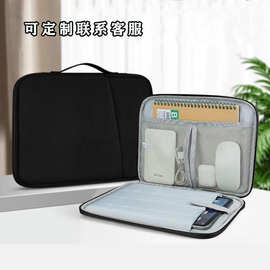 纯色防水牛津布电脑包手提iPad平板收纳包11寸13寸防震电脑收纳包