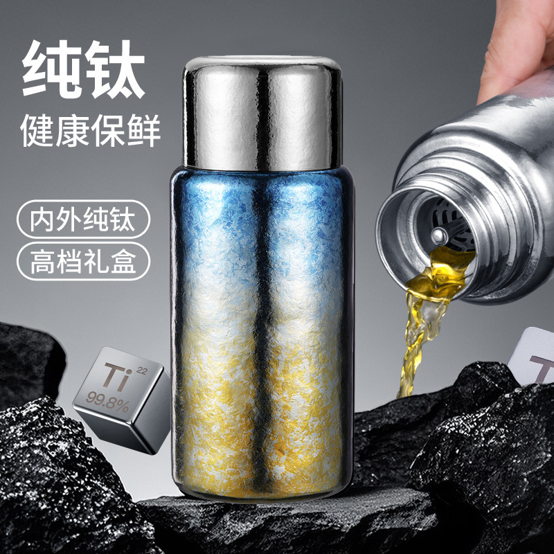 纯钛保温杯磁吸钛杯男女士高颜值结晶茶水分离户外便携旅行泡茶杯|undefined