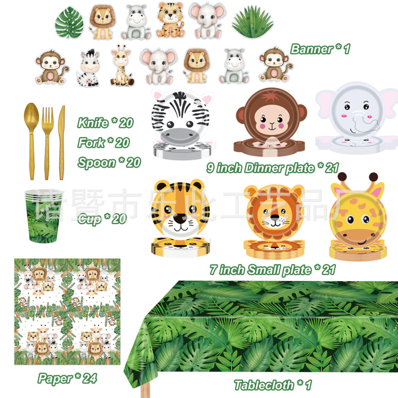 Jungle Hunting Party Set Animal Shape Disposable Plate Wild Animal Theme Palm Leaf Tablecloth