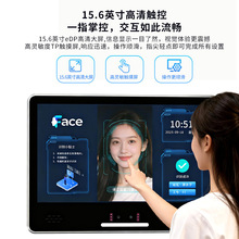 ��׿15.6���pĿ��Ę�R�e�T��ϵ�yRK3568�ӭh�O�ؙC���C���������