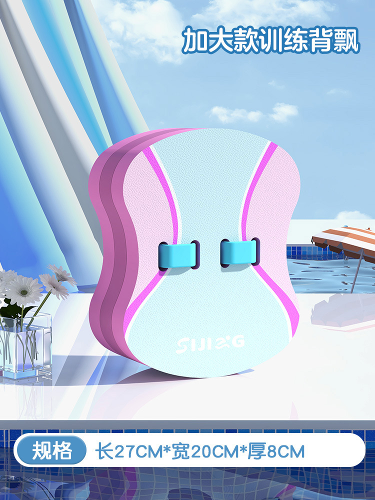 Blue powder back drift [increase] [adult/children general]]