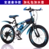 Blue bike shifter (brake handle), deluxe edition
