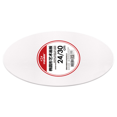 Zhongsheng Painting Materials oval pure cotton painting board oil painting board acrylic painting board canvas frame can be used directly in multiple sizes