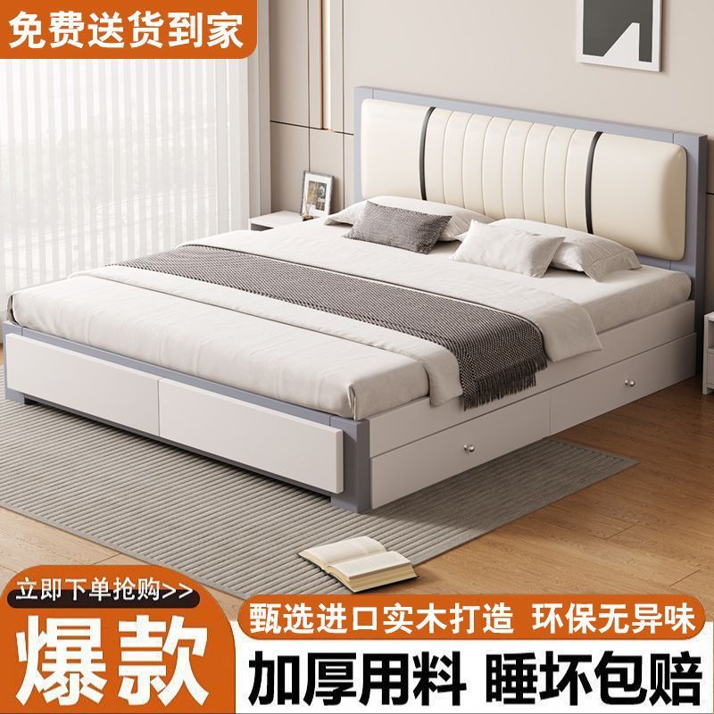 Scandinavian New Soft-Packed Solid Wood Bed Master Bedroom 1.8 Double Bed 1.5m 1.2m Storage Single Bed Frame for Rental Housing