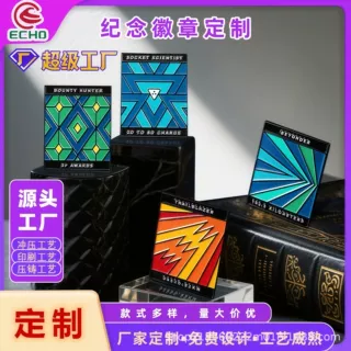 磁吸徽章锌合金别针胸针胸章勋章校徽班徽司徽珐琅制作厂定制徽章