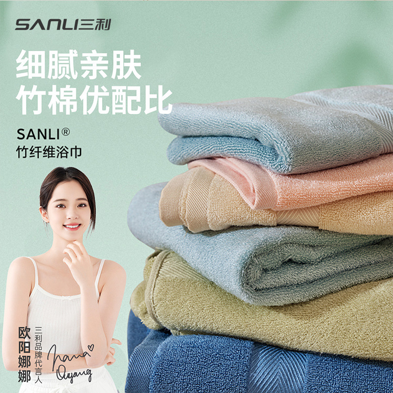 Sanli Towel Bamboo Fiber (Regenerated Cellulose Fiber) Bath Towel for Adults, Absorbent and Lint-Free