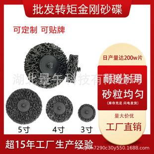 2 inch 50mm diamond torque sand disc manufacturers directly supply black blue purple wood stone metal polished sand disc