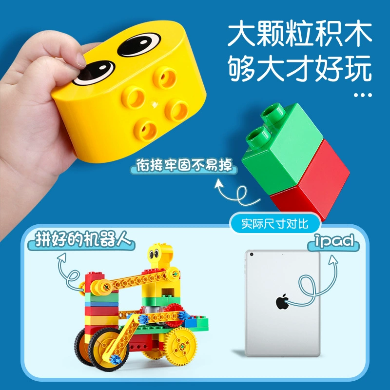 Lego, constructor for programming, mechanical engine with gears, teaching aids, toy, remote control