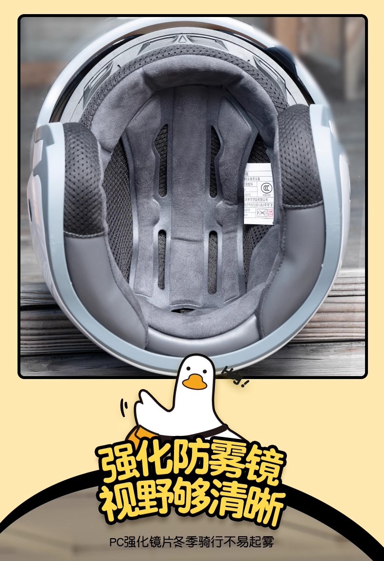 Two Little Bees New National Standard Motorcycle Electric Vehicle Helmets for Men and Women, Winter Fleece-Lined Warm Full-Face Helmets for Electric Bikes, Wholesale