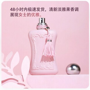 �羳�����Ůʿ��ˮ���µ��Ź����{���ԃr��75ml��������ˮ���l