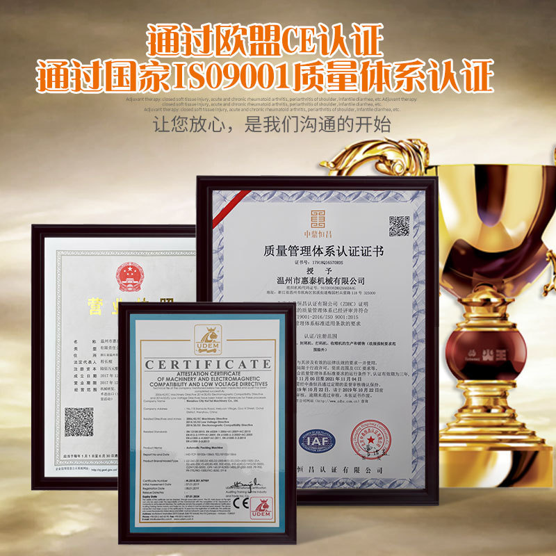 Huitai600 máquina de envasado de alimentos al vacío de doble cámara, máquina de envasado y sellado de vacío de bombeo automático a gran escala comercial