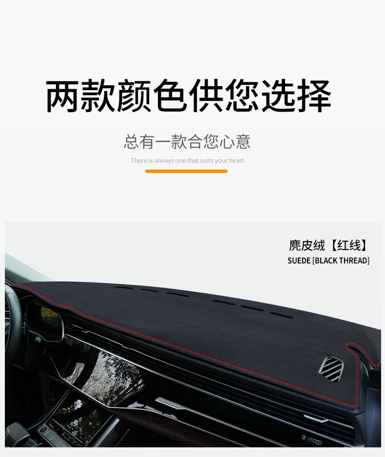 Suitable for use as a sun protection mat on the car dashboard, a light-blocking mat for the center console during work, and a front sunshade mat