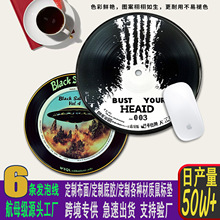 创意唱片CD圆形鼠标垫小号黑色办公桌垫电脑键盘垫加厚防滑男女生
