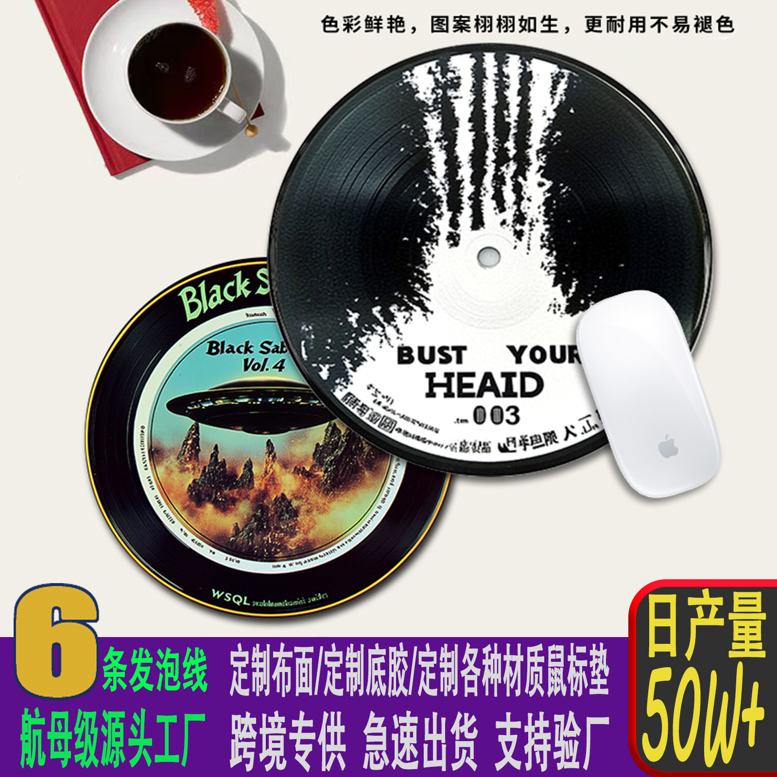 创意唱片CD圆形鼠标垫小号黑色办公桌垫电脑键盘垫加厚防滑男女生