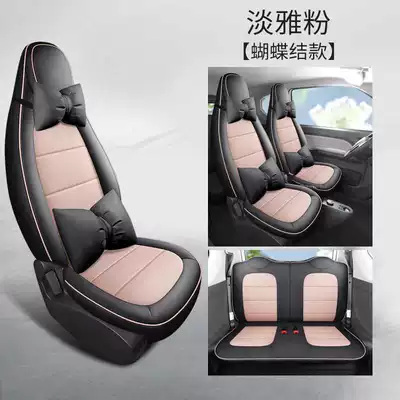 Modelə uyğun (Original) oturacaq örtükləri, 2020-2023 Wuling Hongguang Mini - elegant-pink-bow-tie-version-hongguang-mini-special-four-seater-full-surround