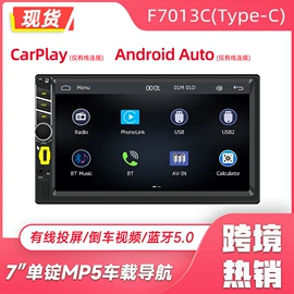 DVD导航;无线CarPlay;车载mp5