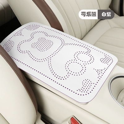 Armrest box pad center armrest box cover cushion - coke-bearwhite-and-purple