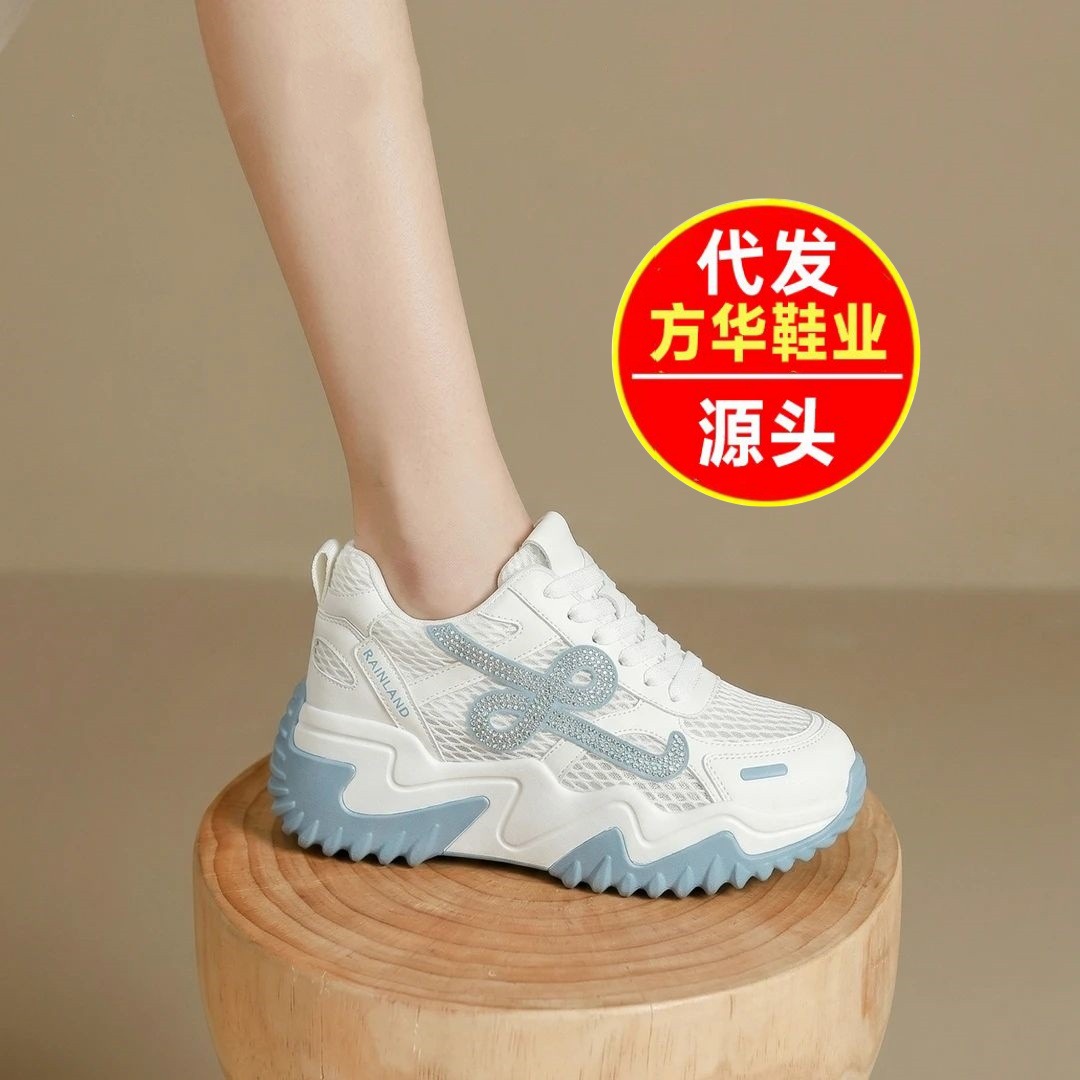 2026 primavera y verano nuevos zapatos casuales de diamante de color contrastante, zapatos de malla gruesa, zapatos de papá, zapatos deportivos de mujer