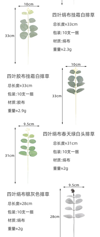 尤加利