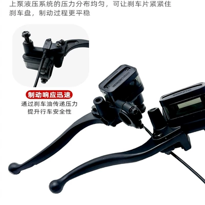 Scooter Disc Brake Pump Other Electric Vehicle Accessories