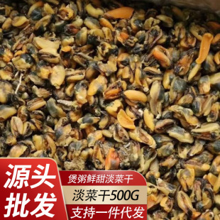 �����خa��ɺ���ɵ��˸ɺ��r��aƷ���ؐ���r��؛500g���l