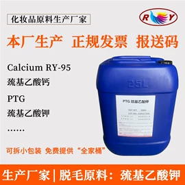 洗涤剂;乳化剂;其他生物化工