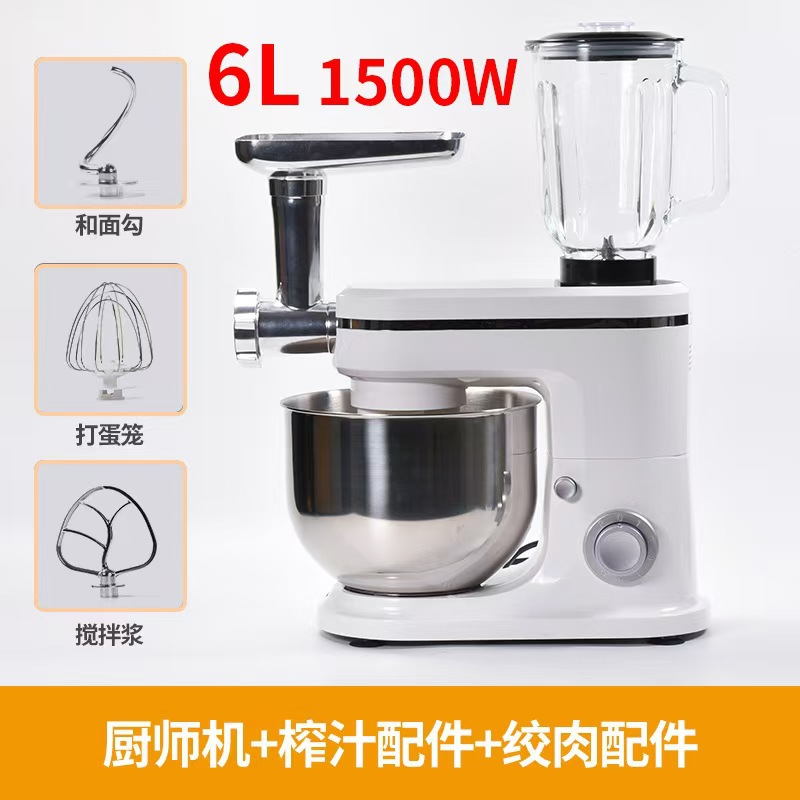 Multipurpose chef machine dough maker meat grinder