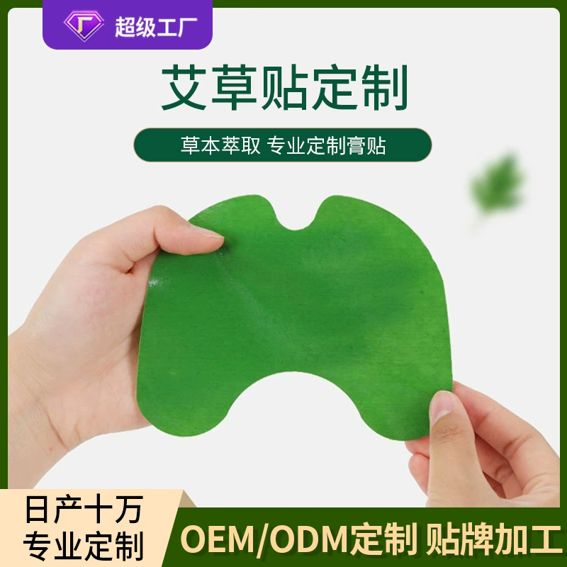 Chengshantang полынь коленная паста фабрика паста для прижигания нагревательная паста для шейного отдела позвоночника паста для поясничного плеча обработка на заказ OEM