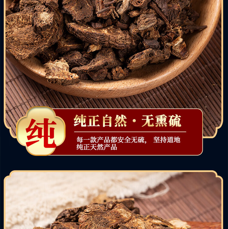 Qiang Huo Notopterygium Root 500g Dried Raw Herb for Traditional Decoctions quality and texture