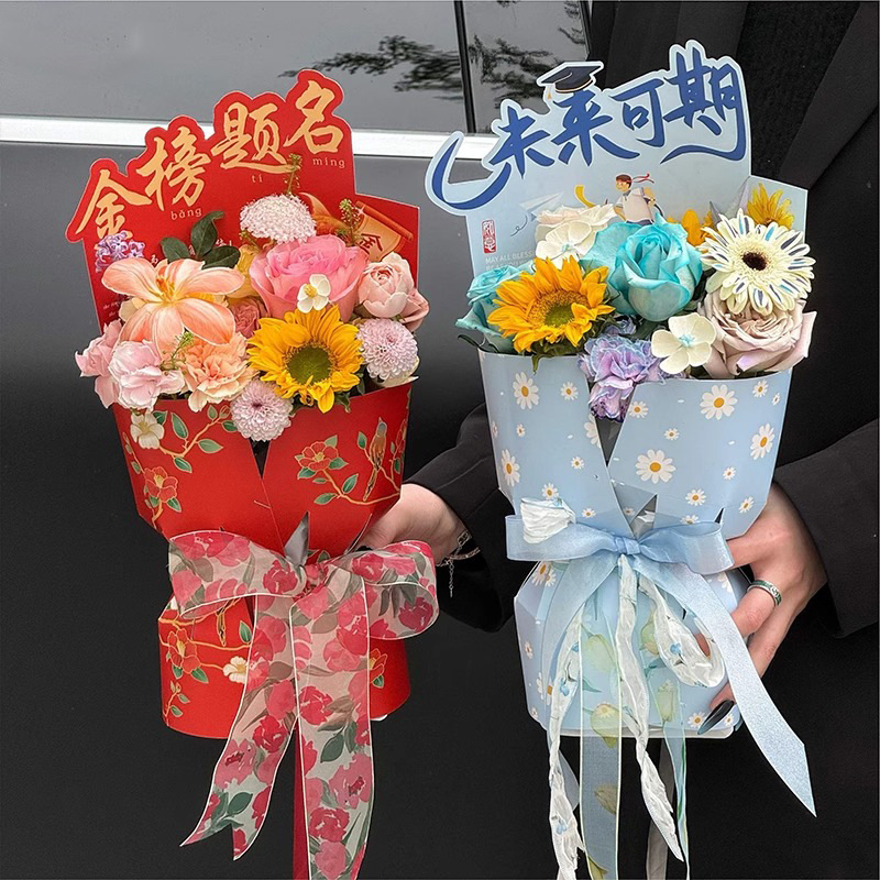 Examen de ingreso a la universidad de siete colores, temporada de graduación, paquete de flores, artefacto, ramo integrado, película estereotipada, bolsa de flores de girasol de una sola vez