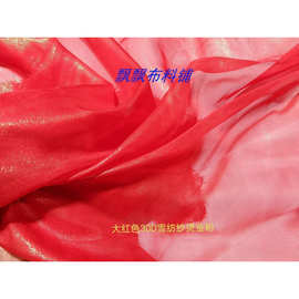 30D雪纺纱烫金服装薄纱防晒衣拍照装饰汉服礼服布料面料diy手工