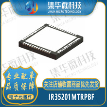 ӡ˿35201 IR35201MTRPBF IR35201 QFN56��װ һ������ �� �ֻ�