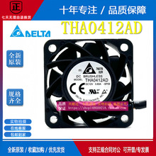 ̨�_THA0412AD 4020 12V 0.6A �ľ�PWM�{��4���״��L��ɢ���L��